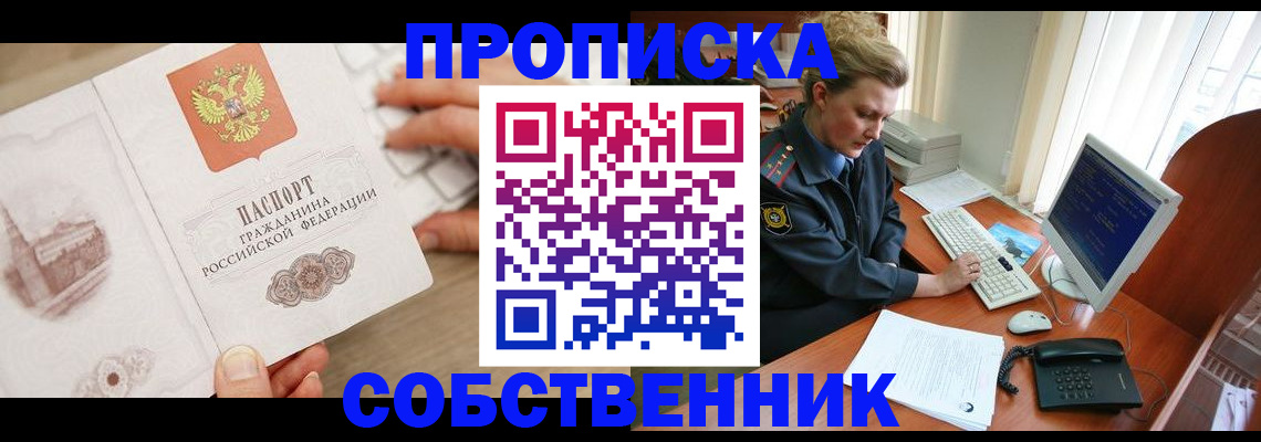 форма 3 в Благодарном