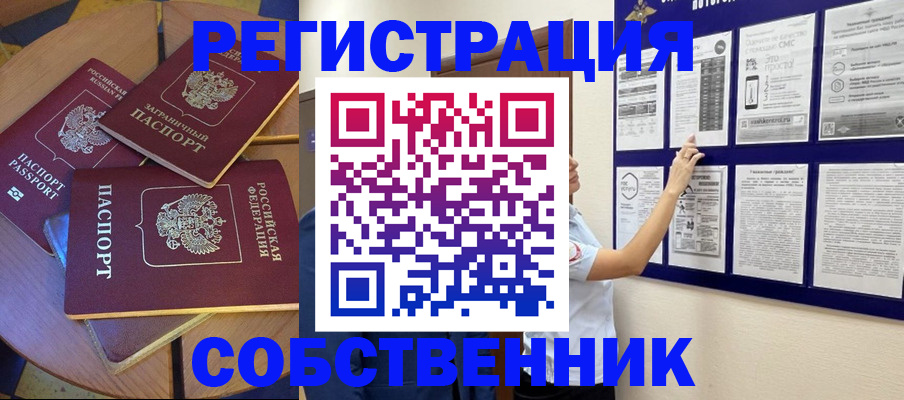 форма 3 в Благодарном