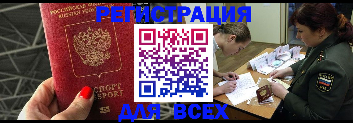 пропишу в квартире в Благодарном