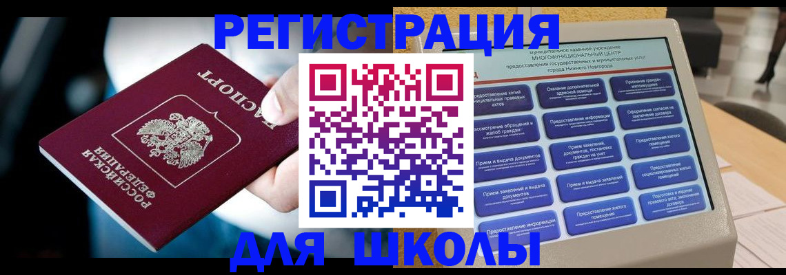 найти адрес прописки в Благодарном